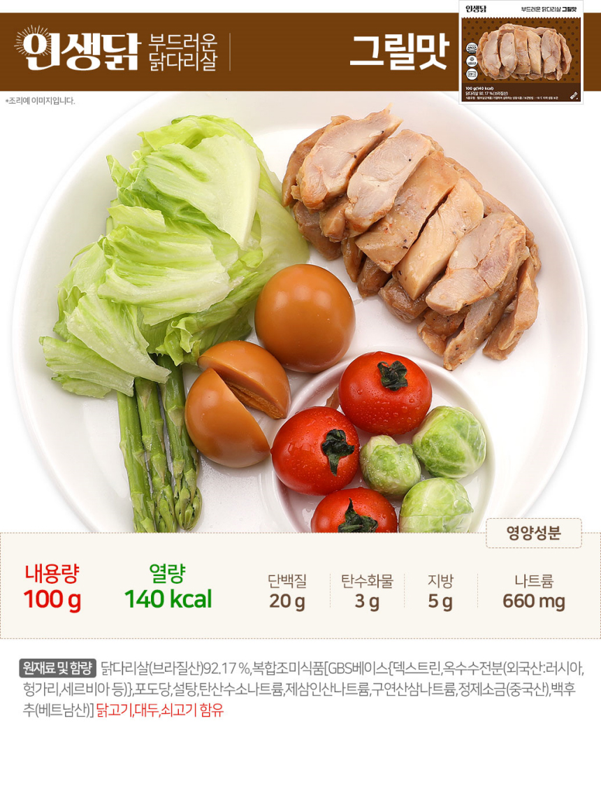 상세