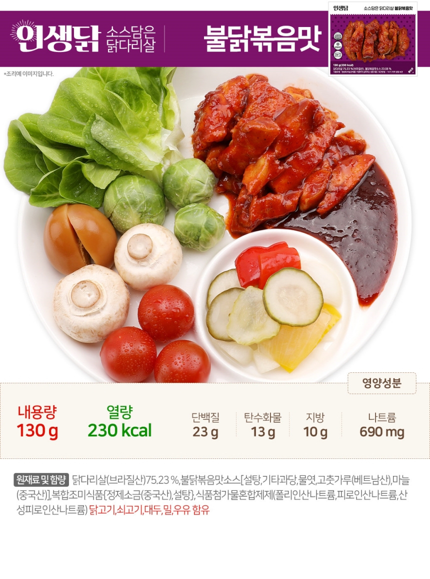 상세