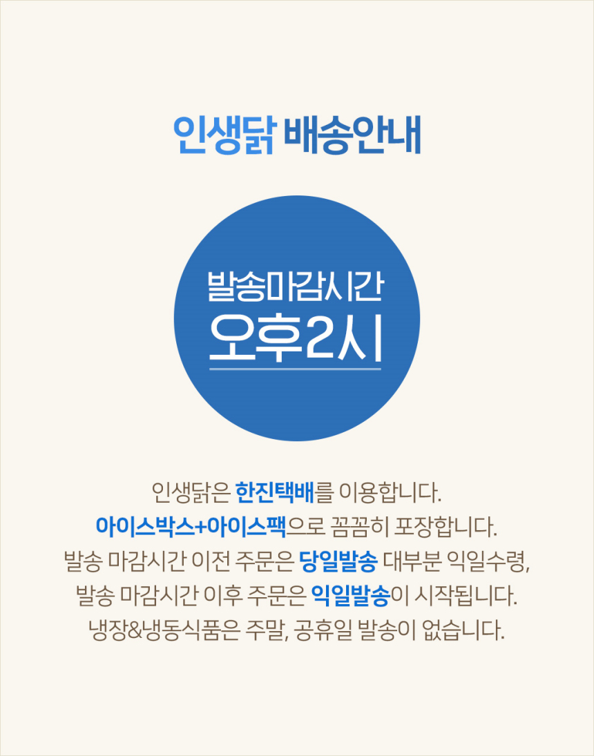 상세