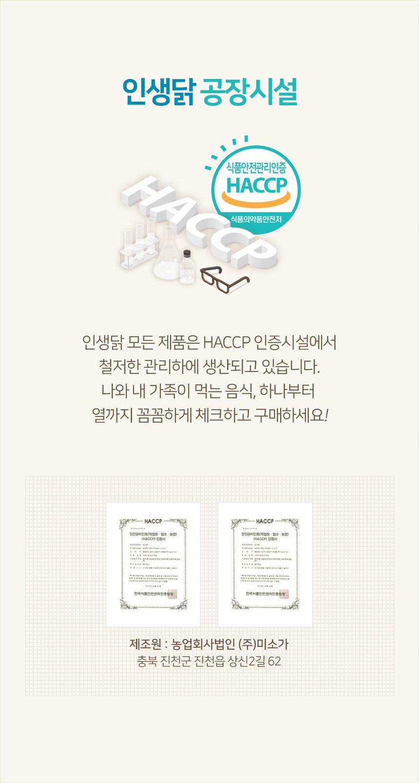 상세