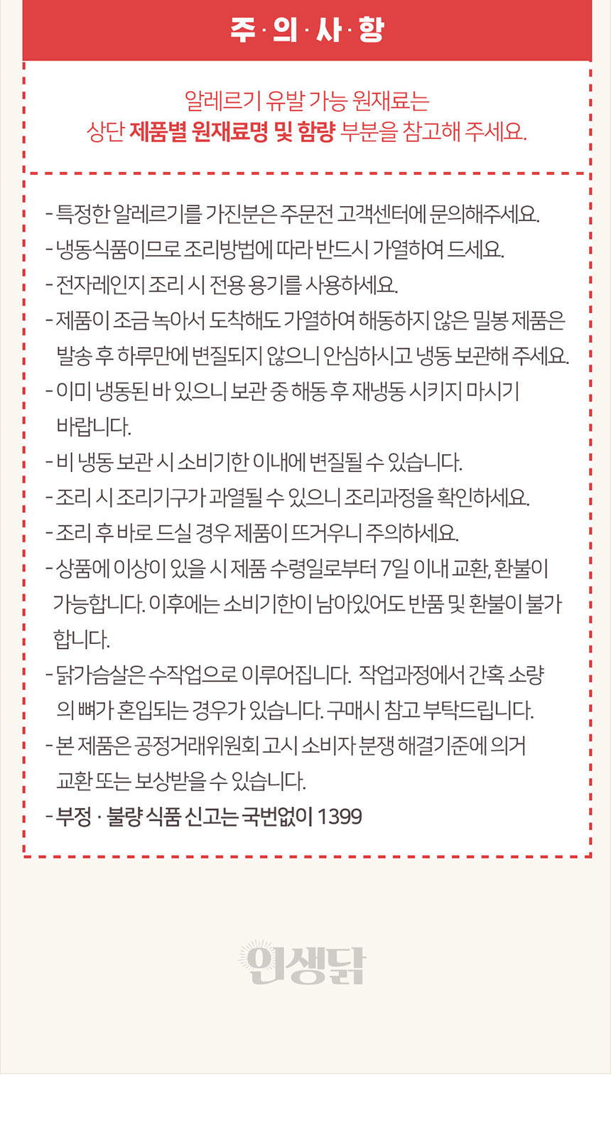 상세