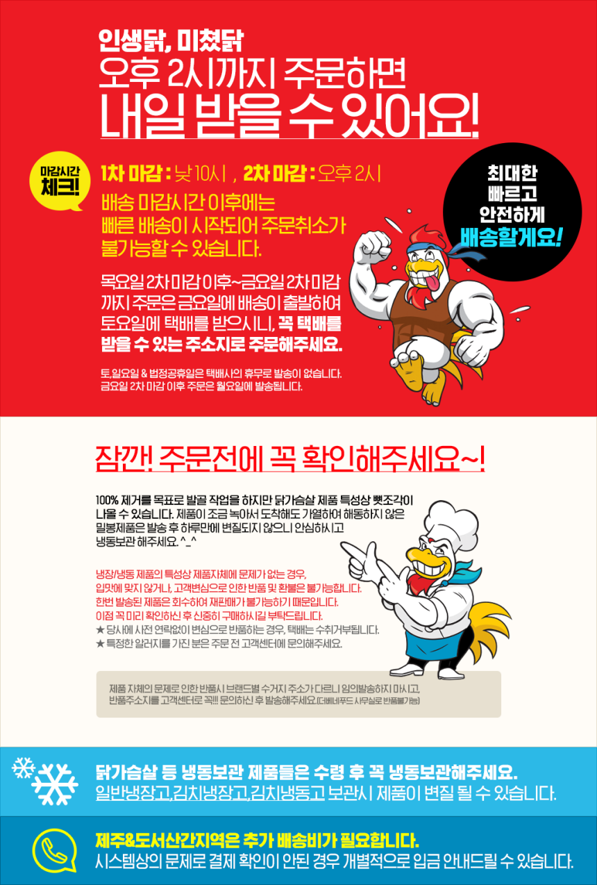 상품공지