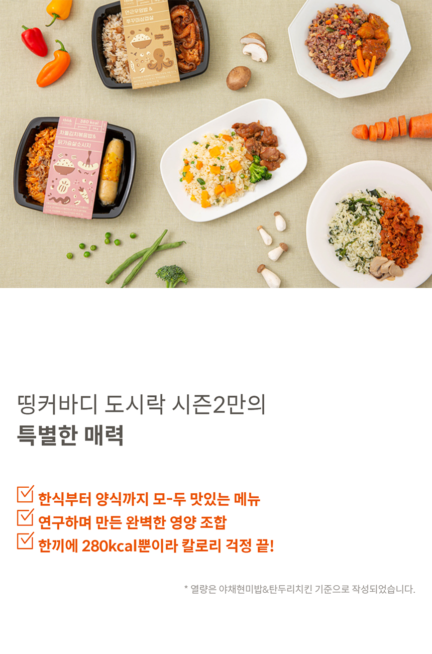 랭킹닭컴