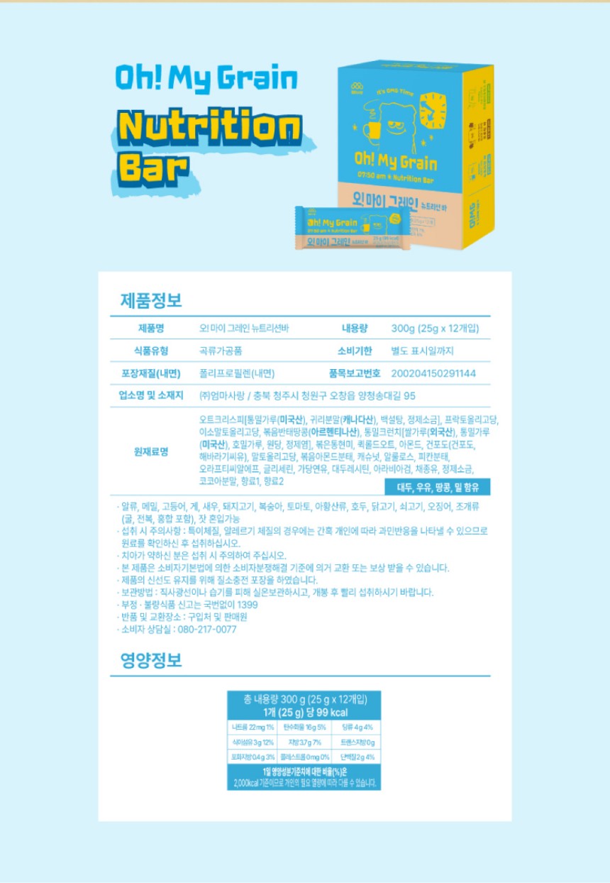 상세