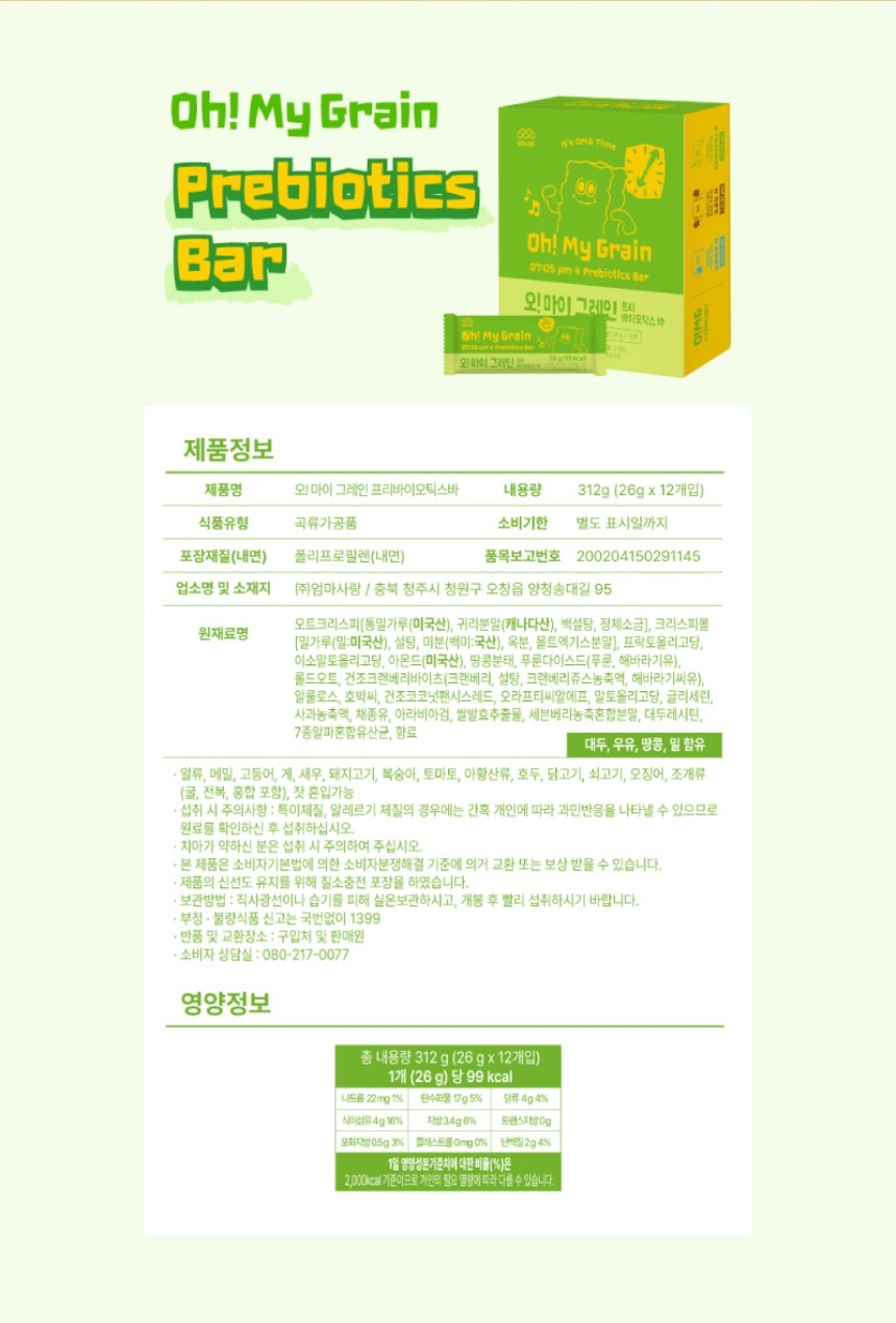 상세