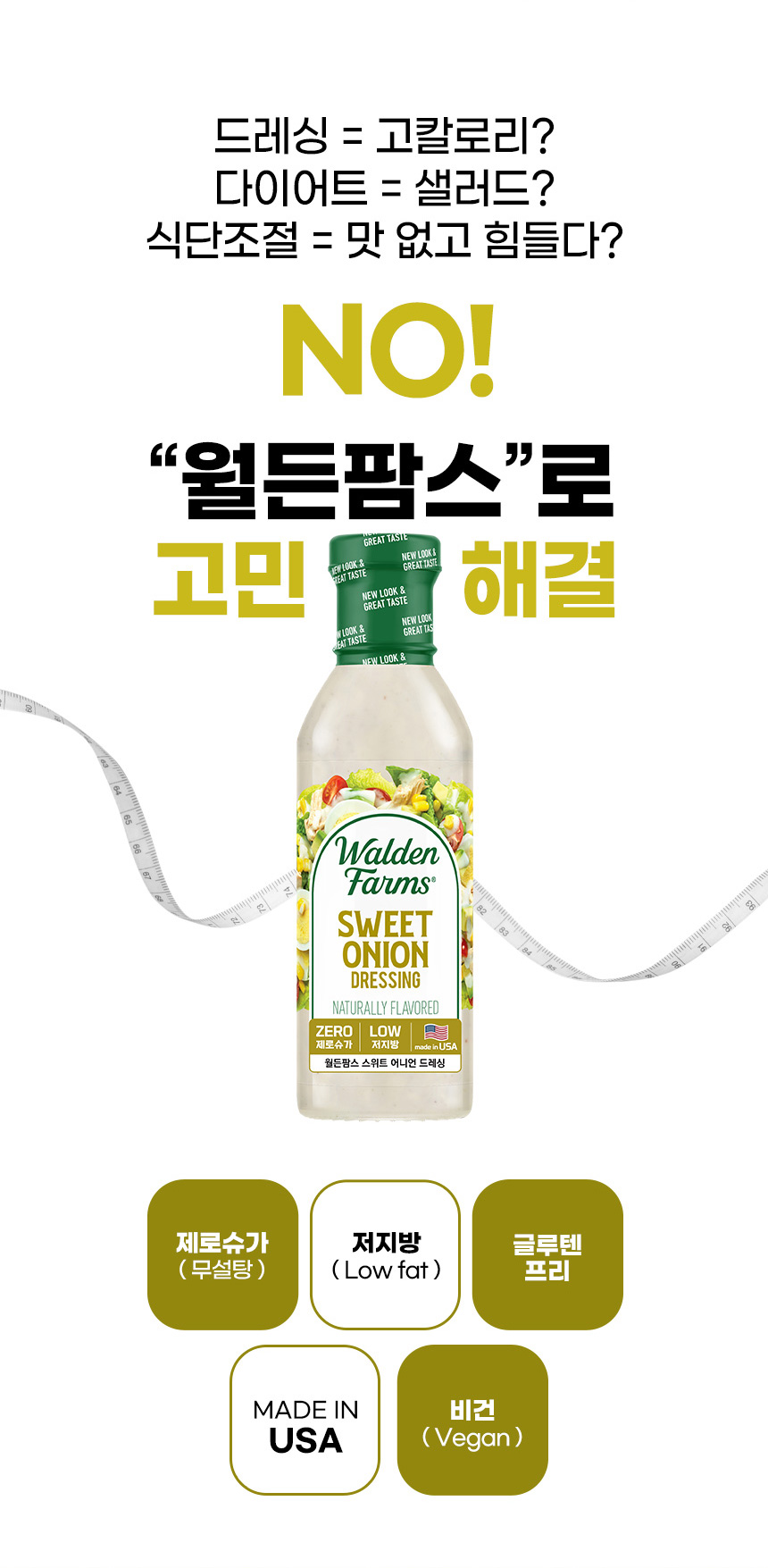 상세