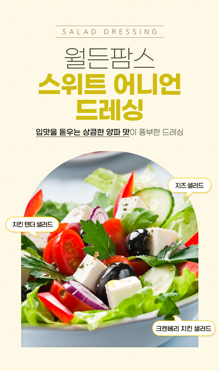 상세