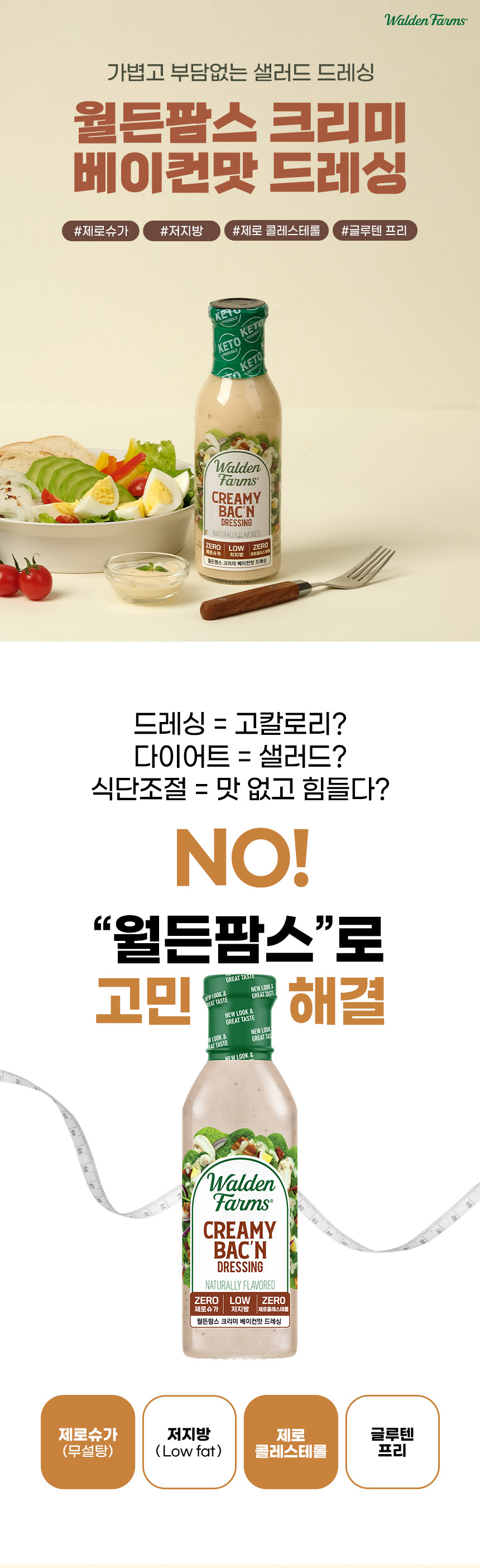 상세