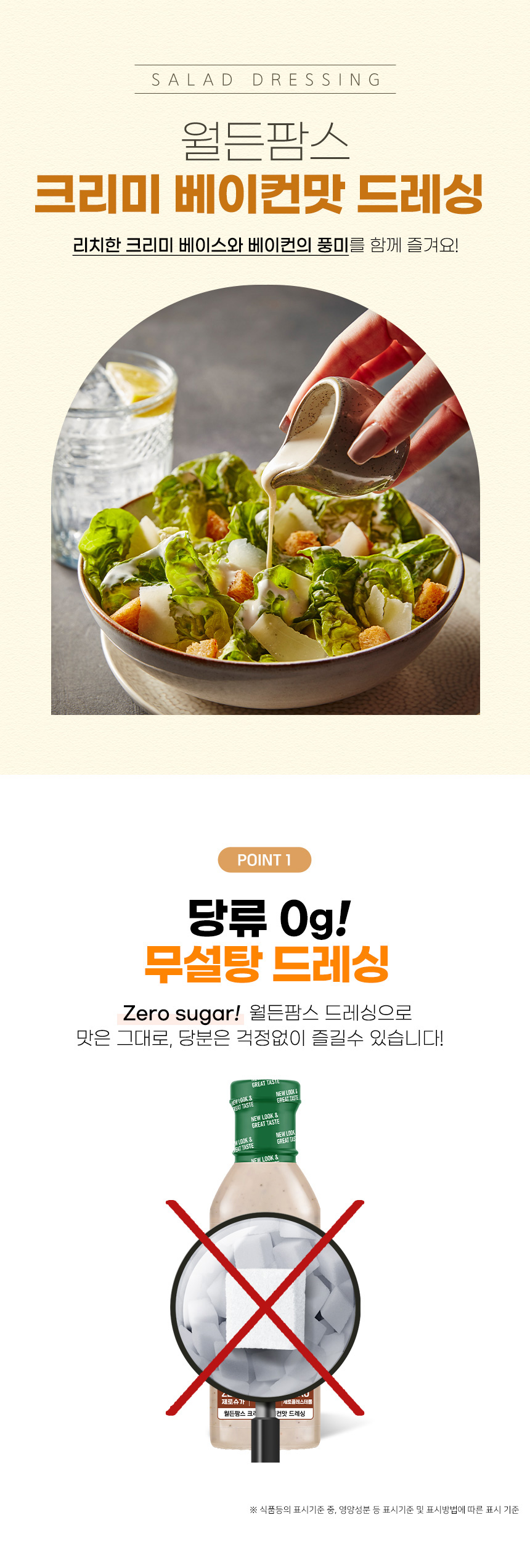 상세