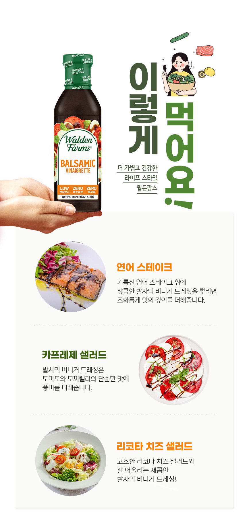 상세