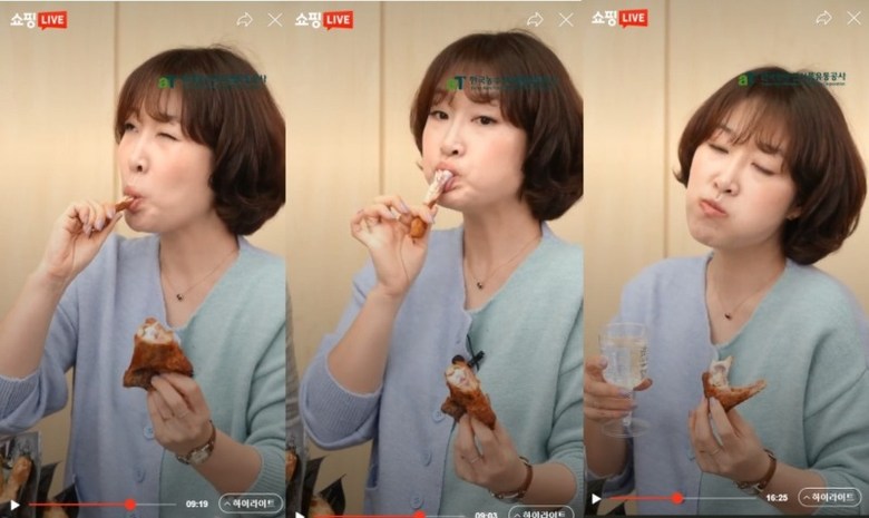 랭킹닭컴 [야들리애] 반마리 치킨 