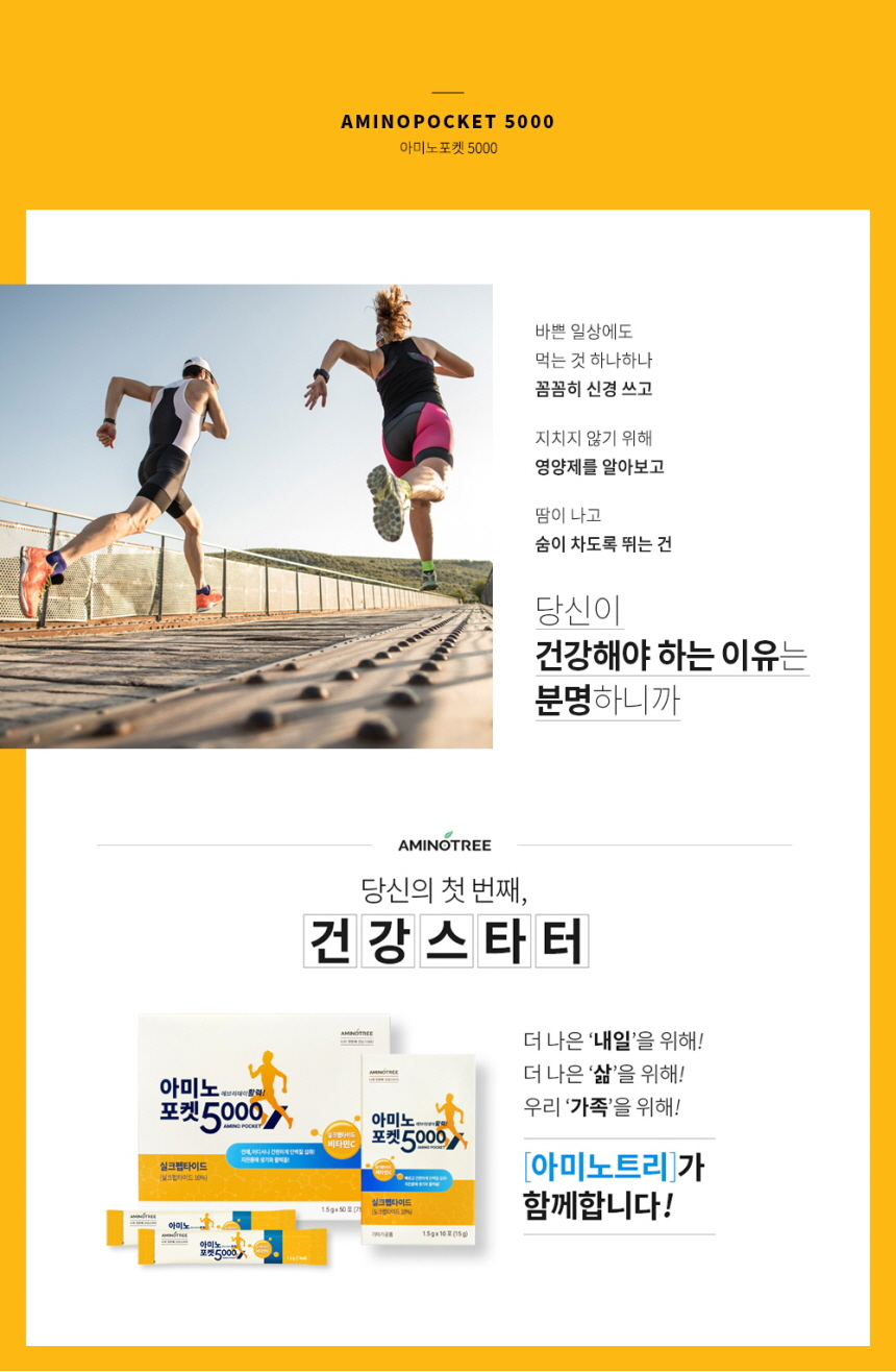 상세