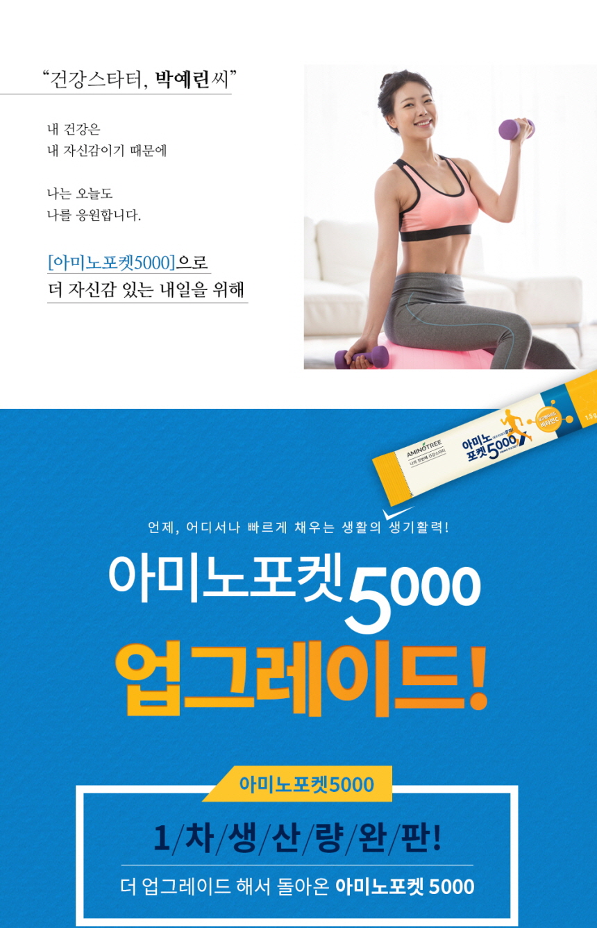 상세