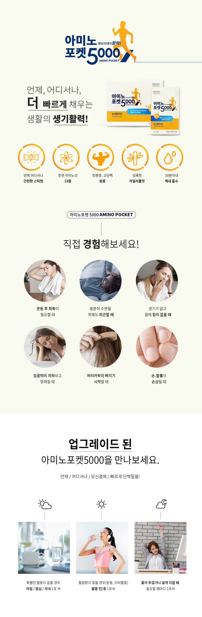 상세