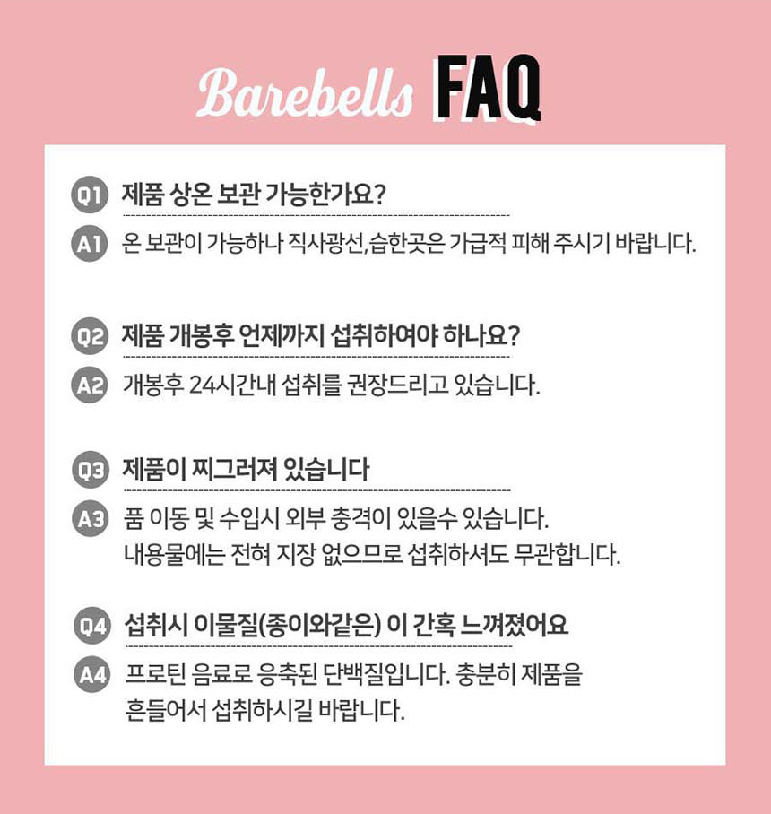 상세