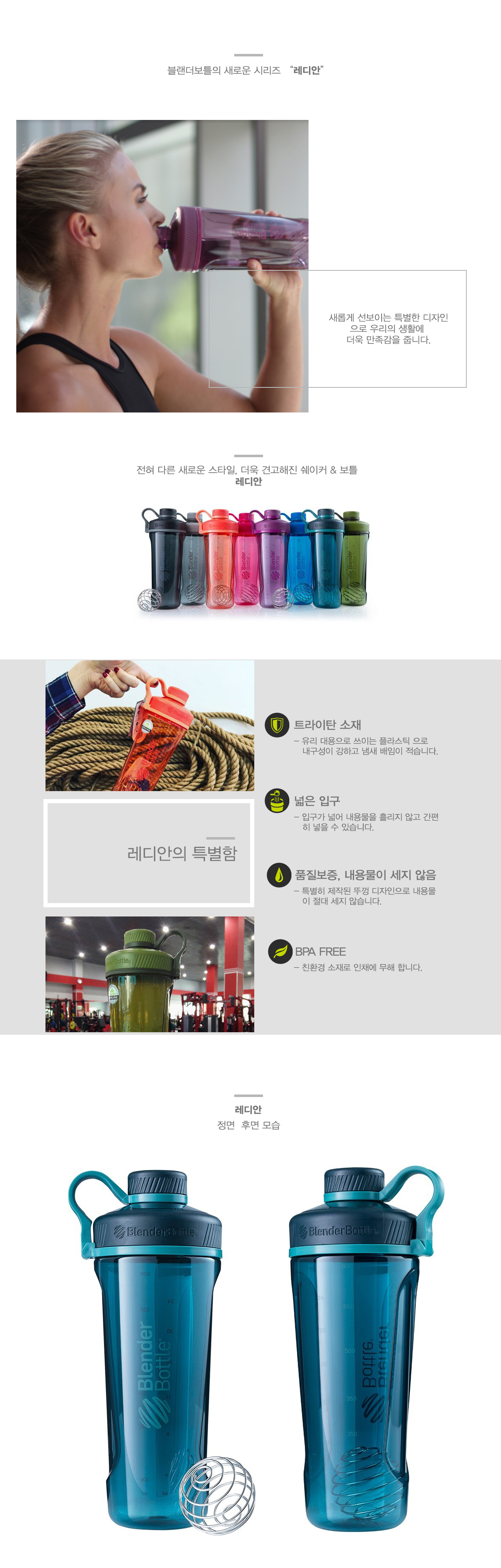 상세