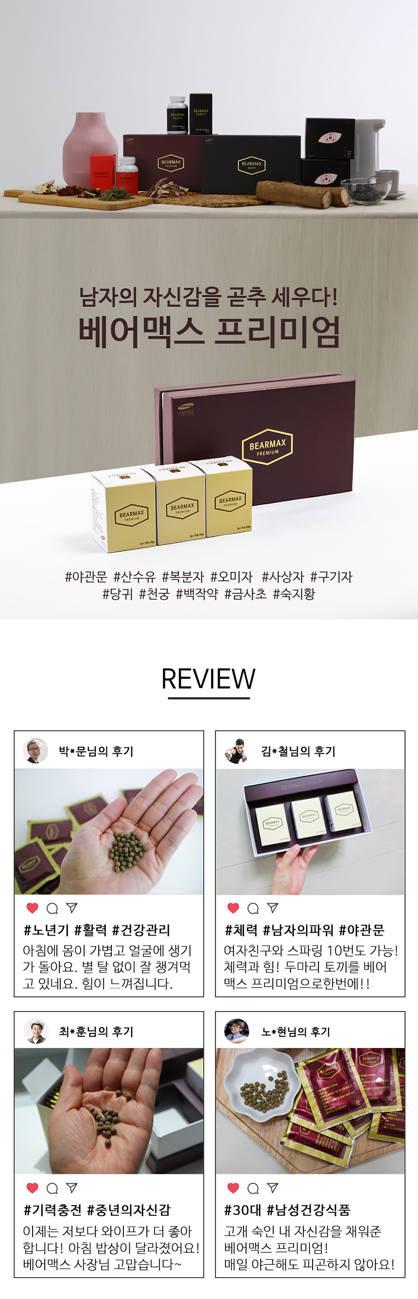 상세