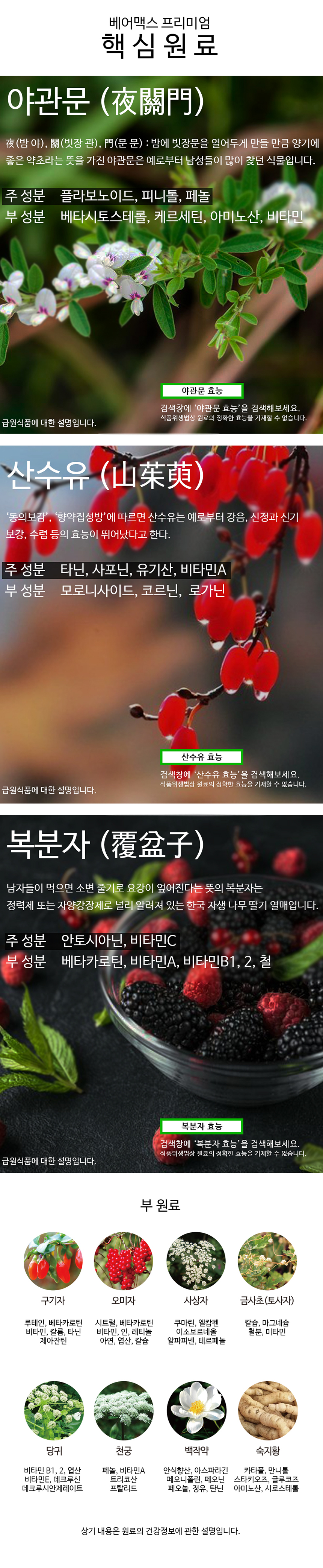 상세