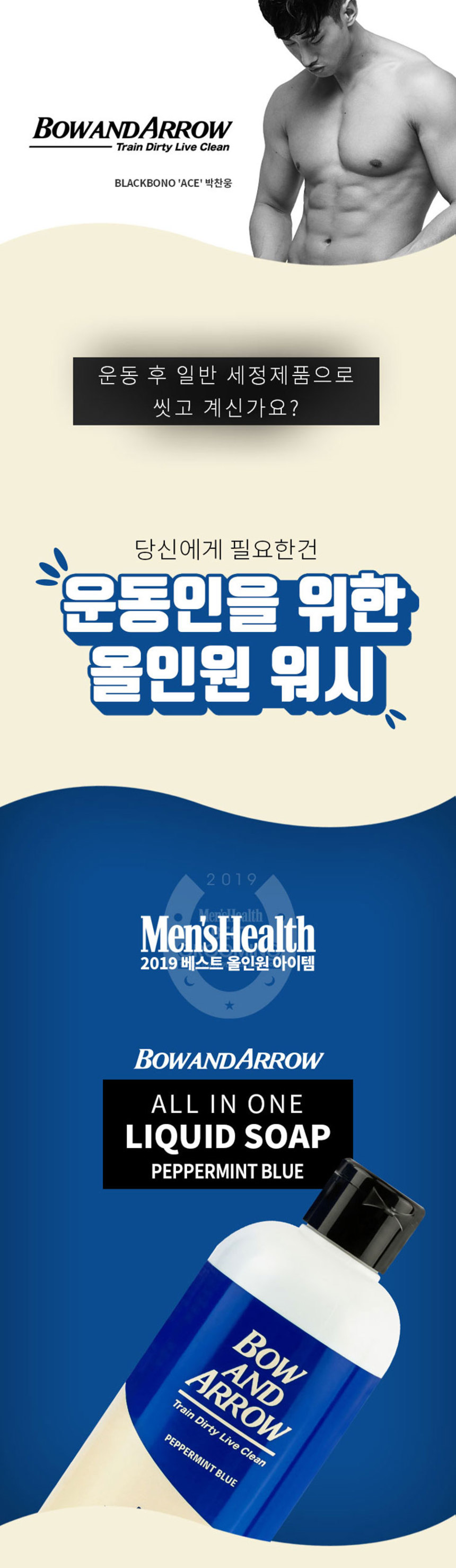 페퍼민트블루1