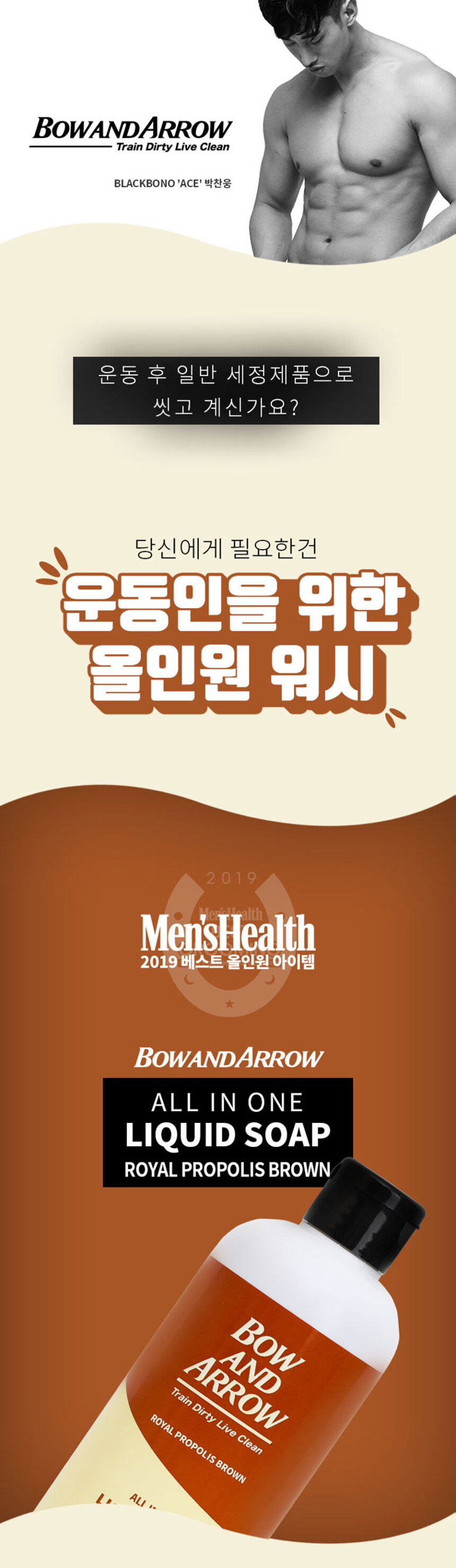 프로폴리스브라운1