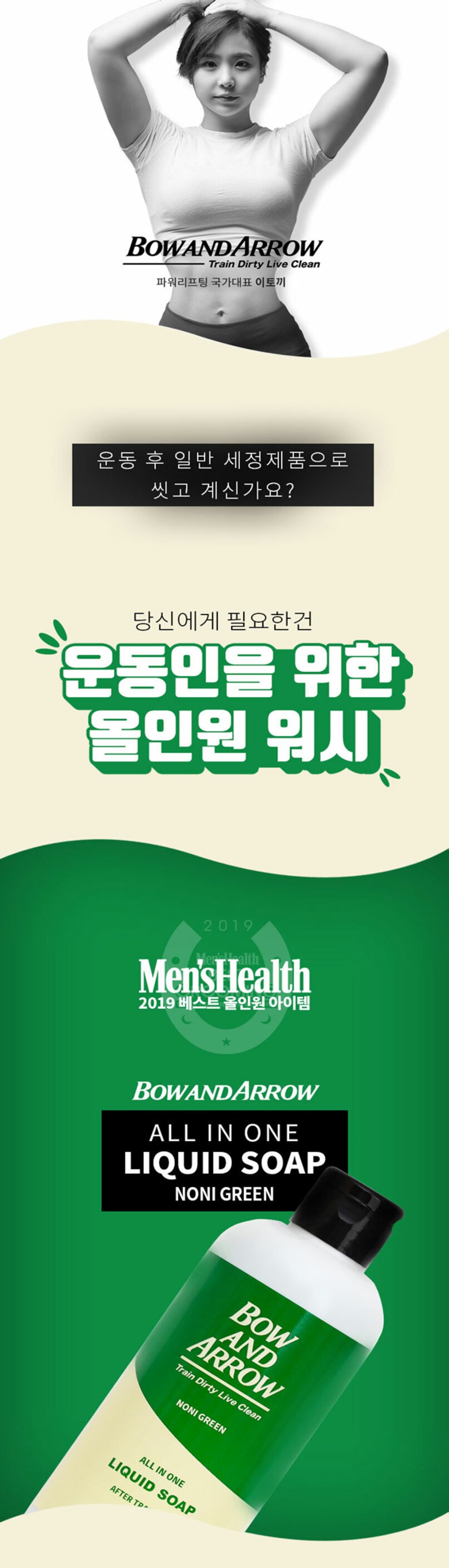 노니그린1