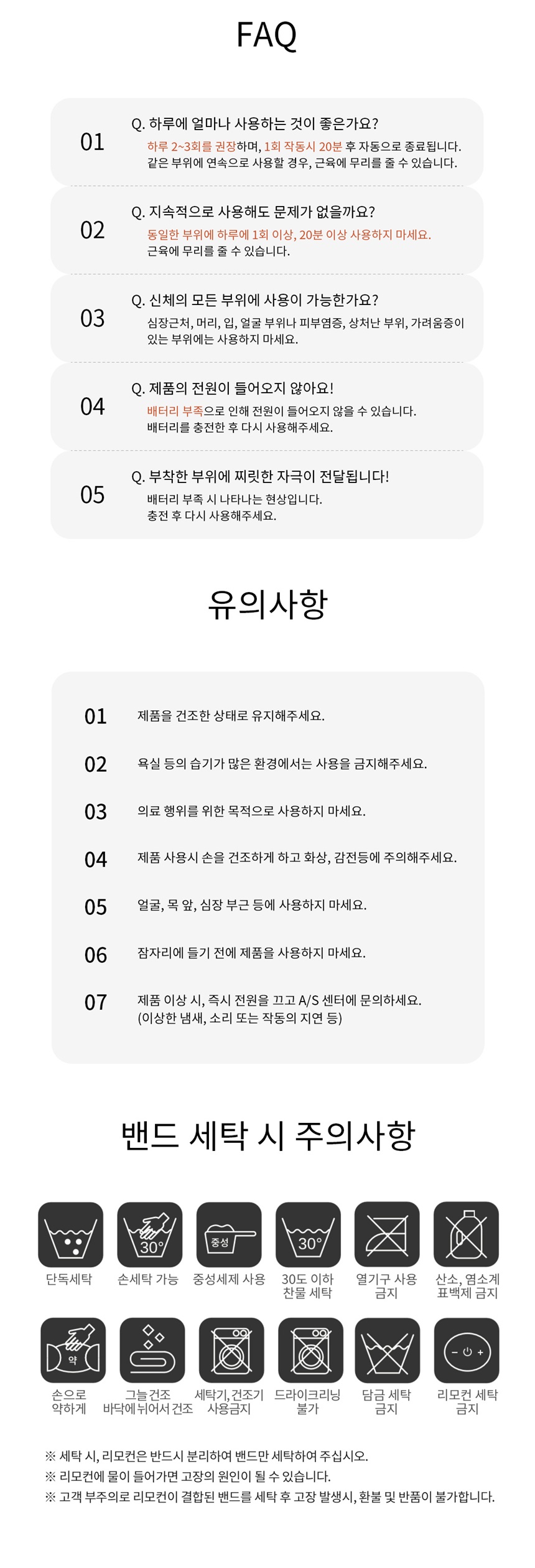 상세