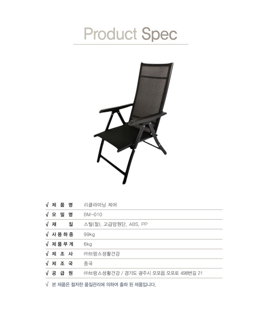 상세