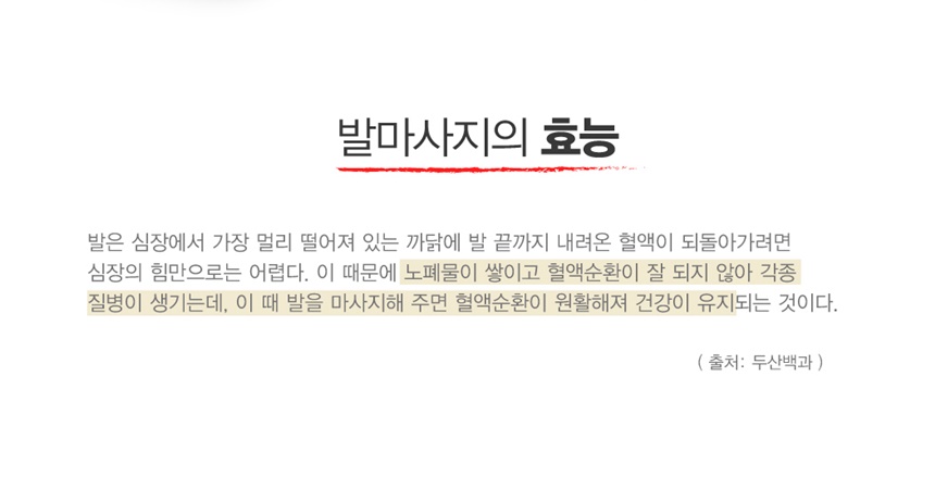 상세