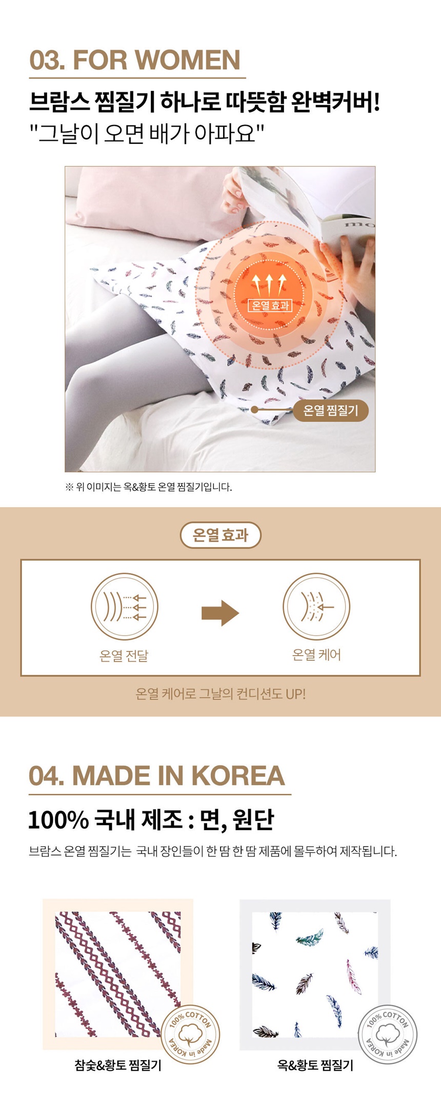 상세