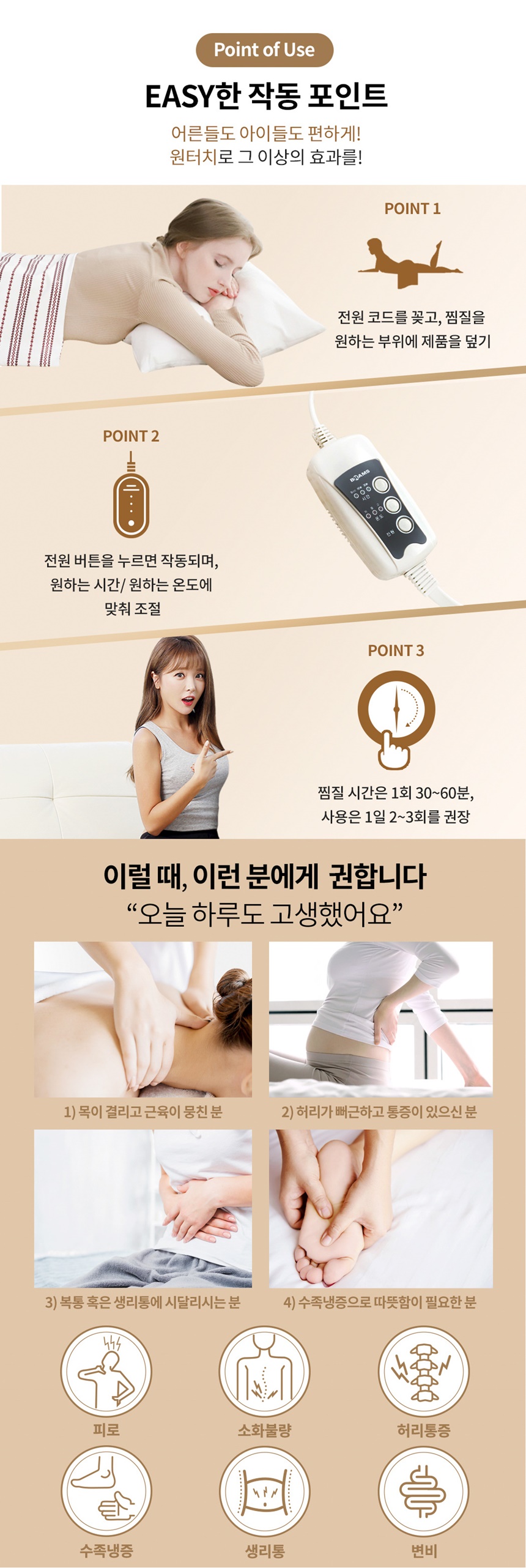 상세