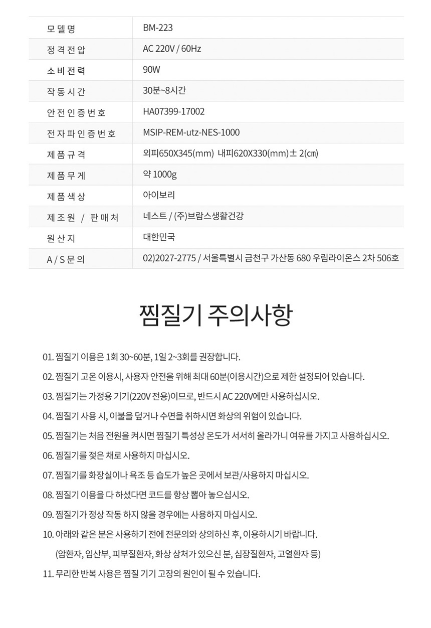 상세