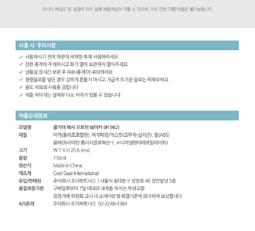 상세