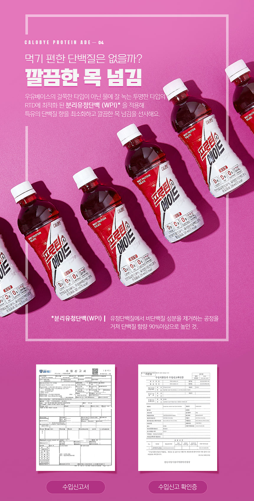상세