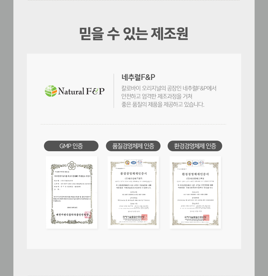 상세