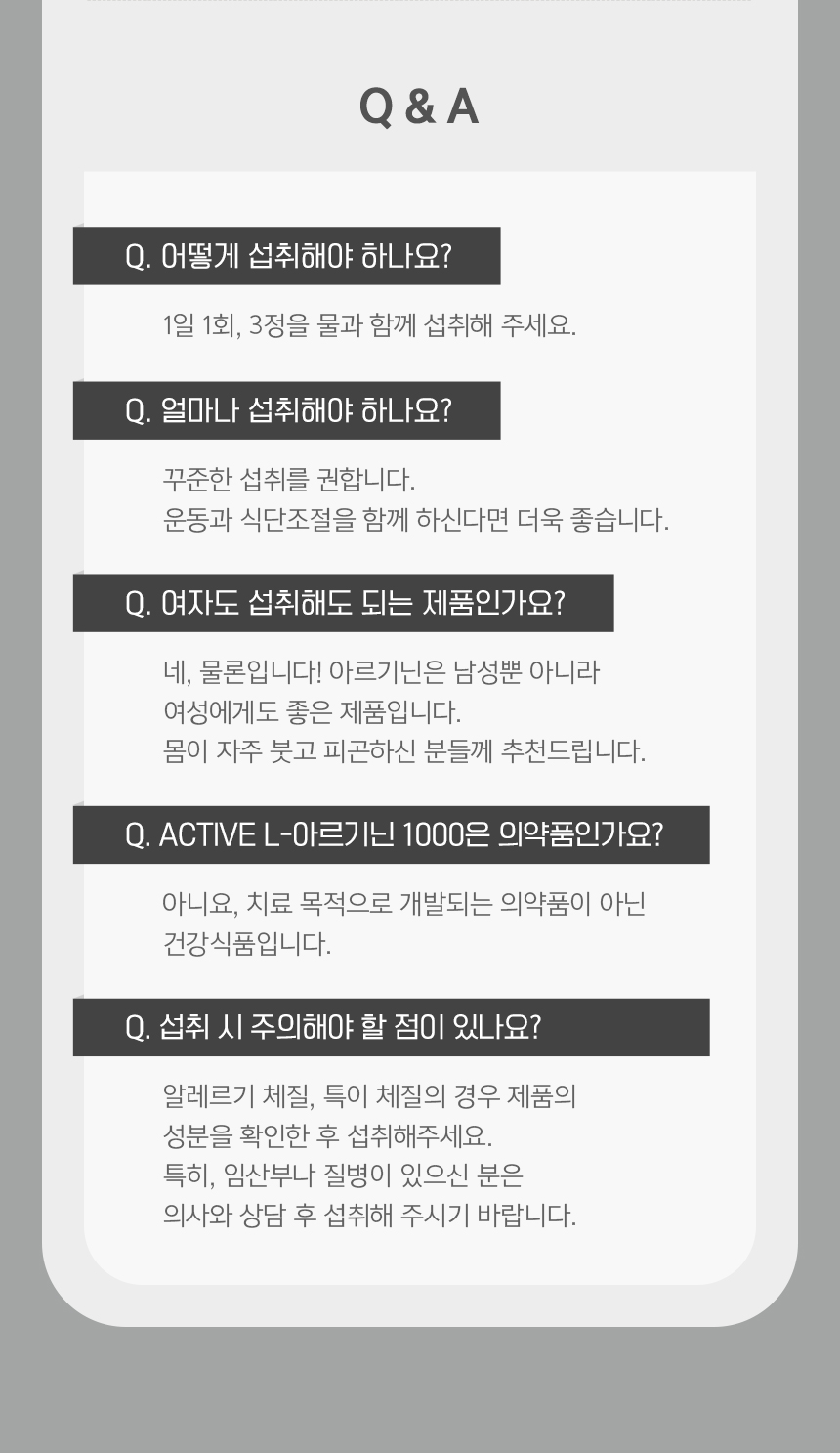 상세