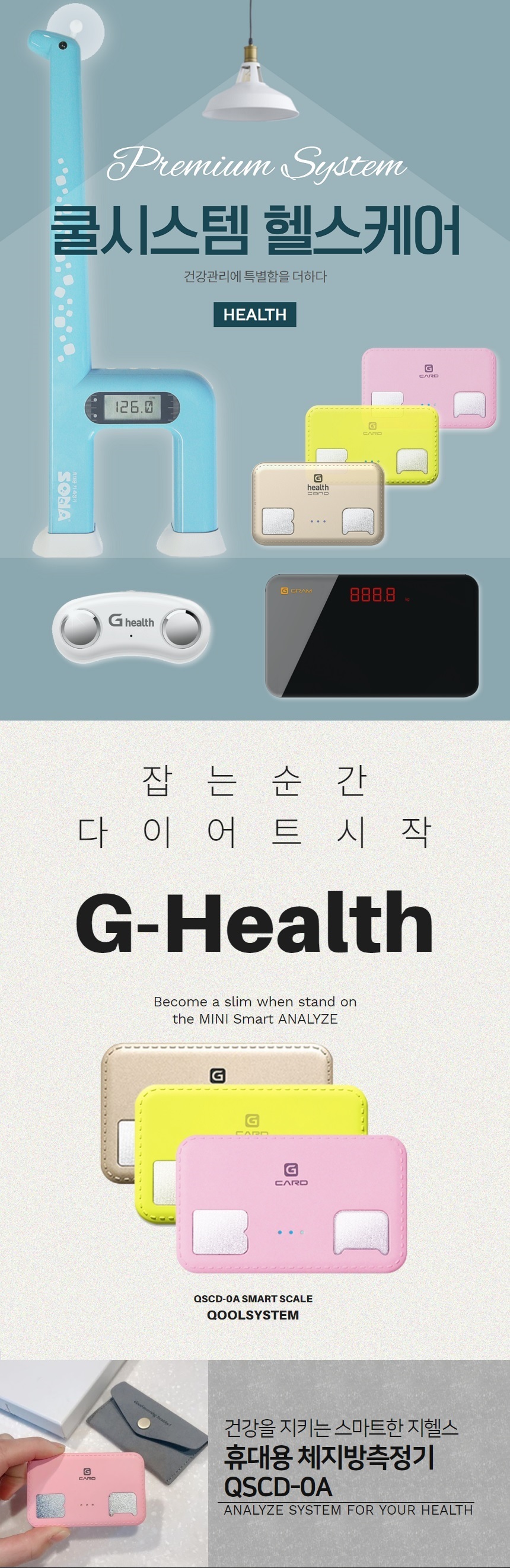 상세