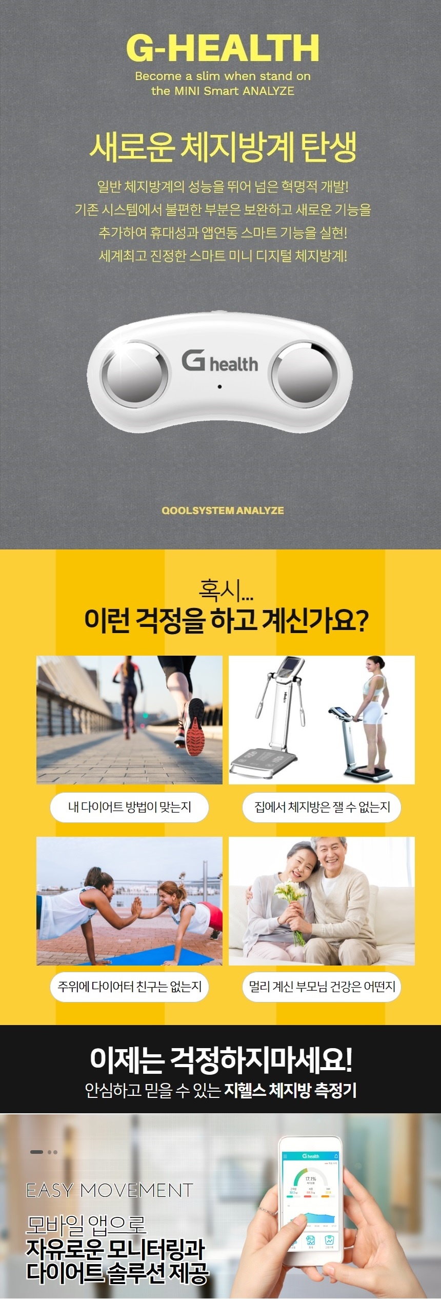 상세