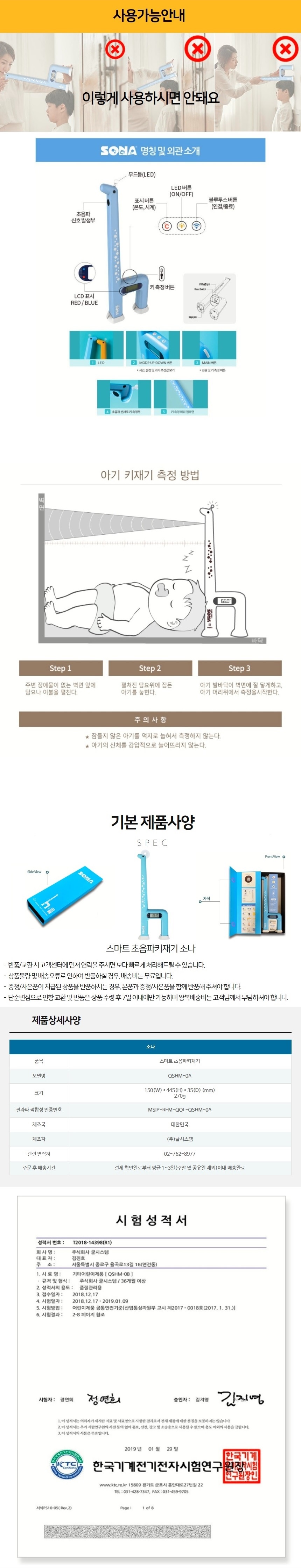 상세