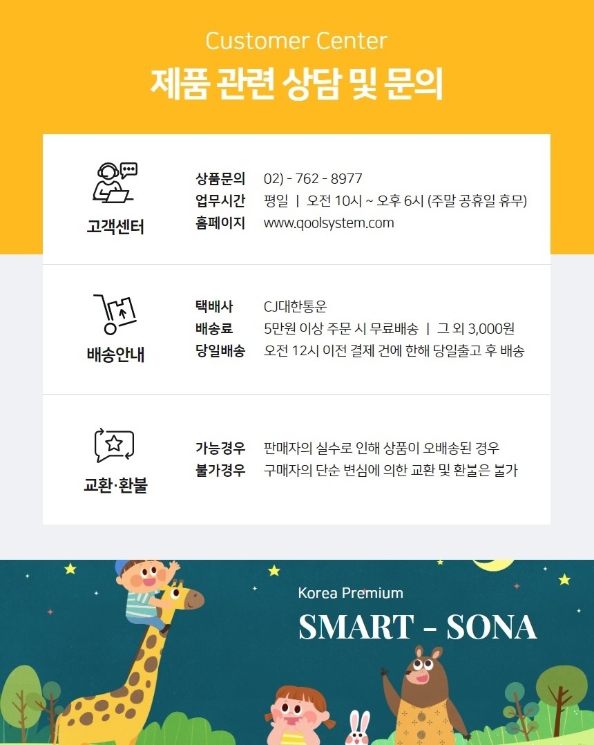 상세