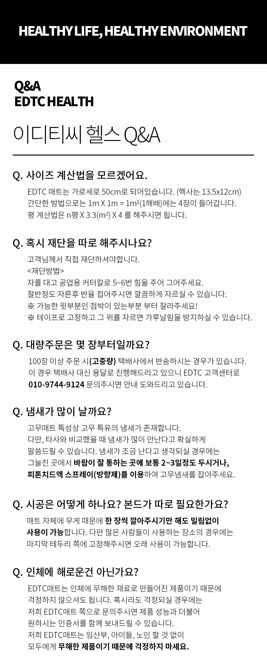 상세
