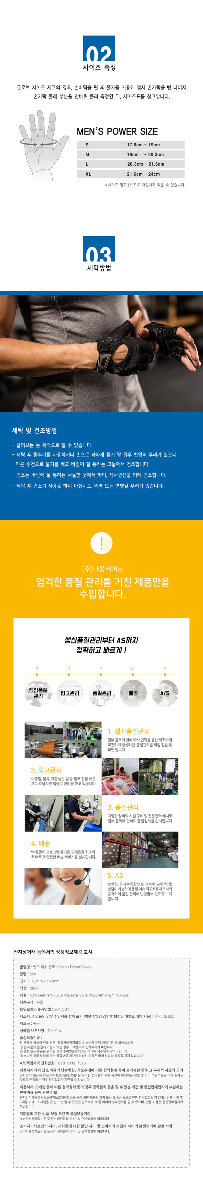 상세2