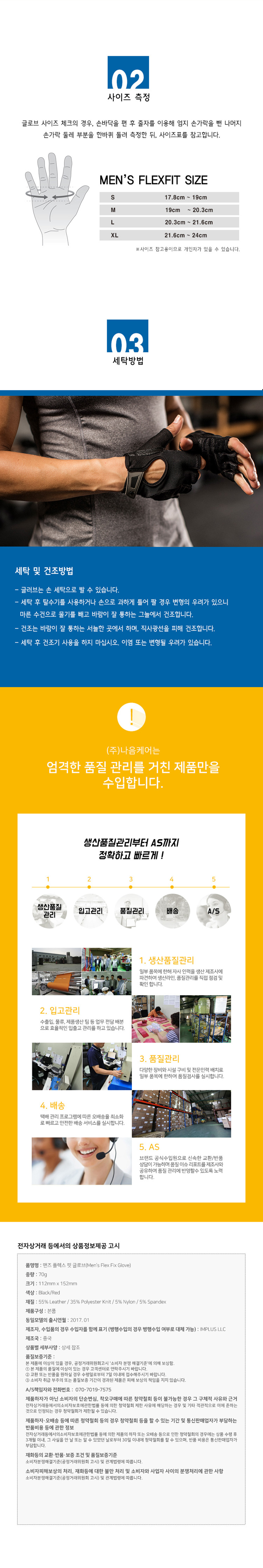 상세2