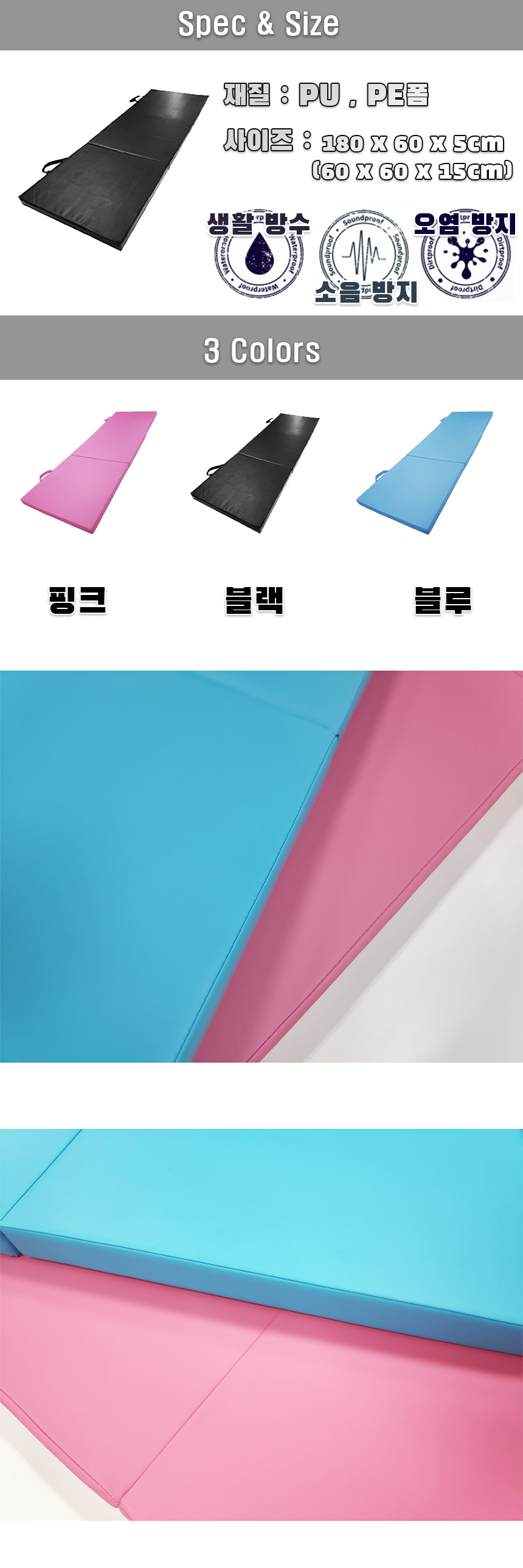 상세