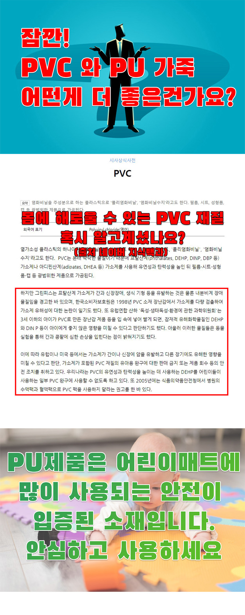 상세