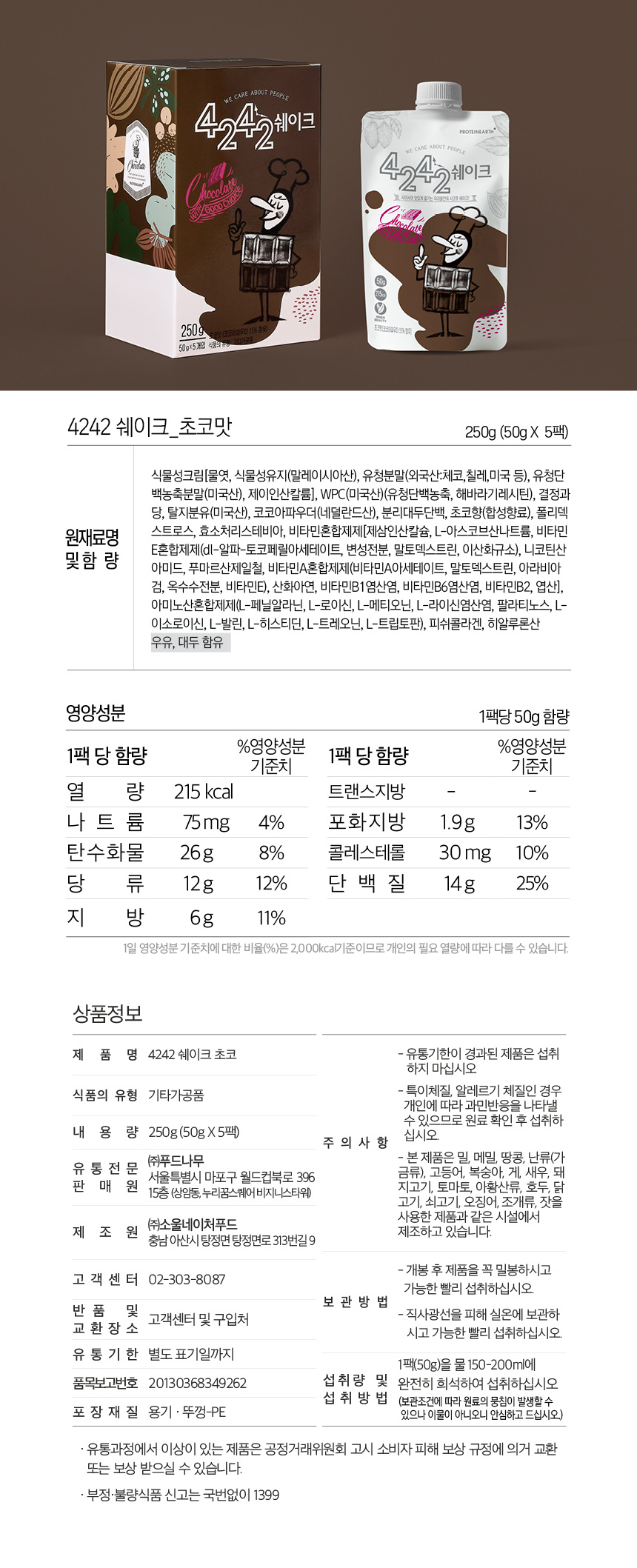 상세