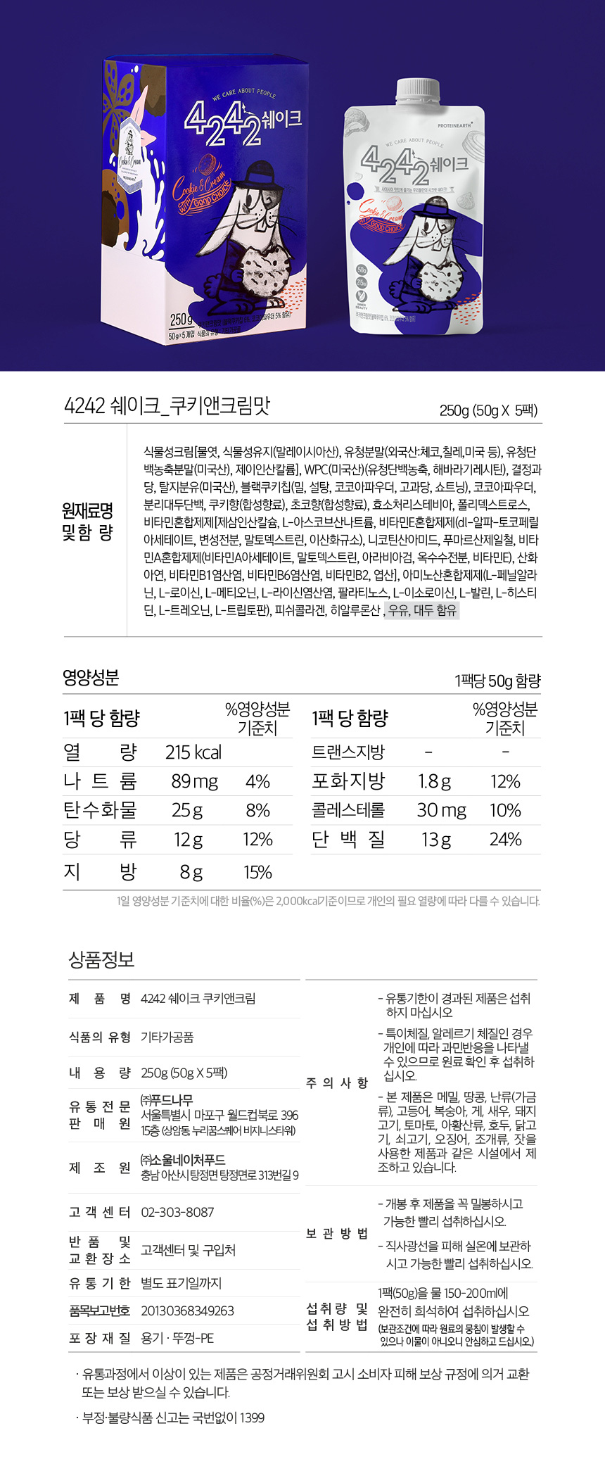 상세