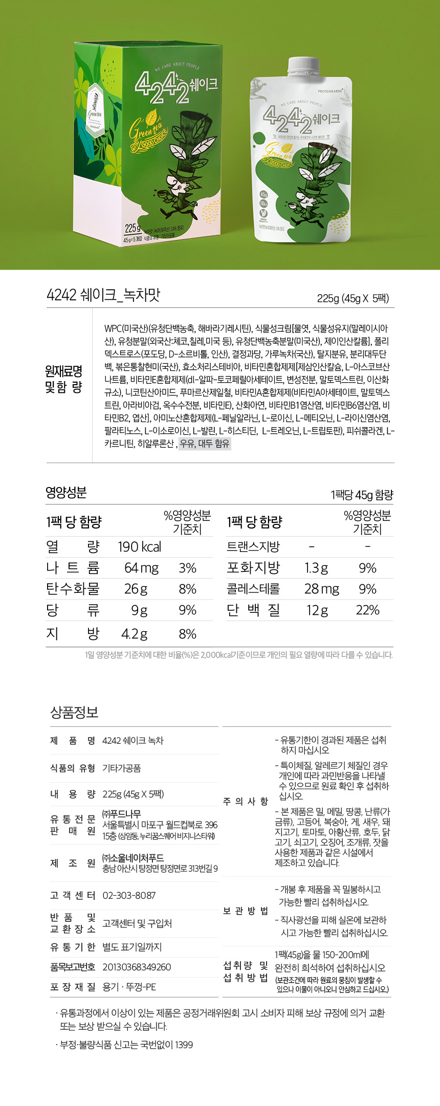 상세