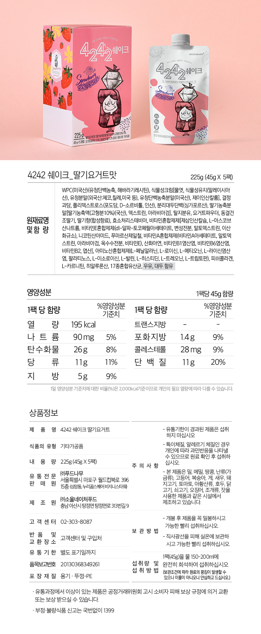 상세