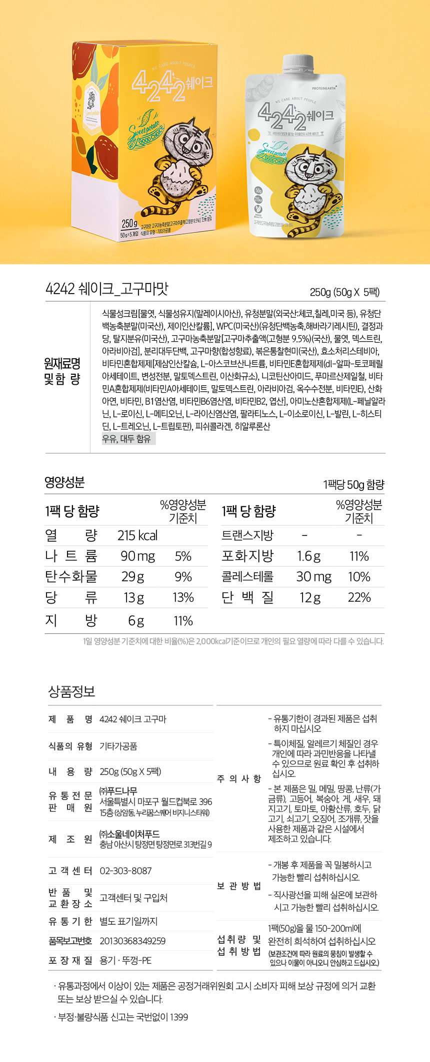 상세