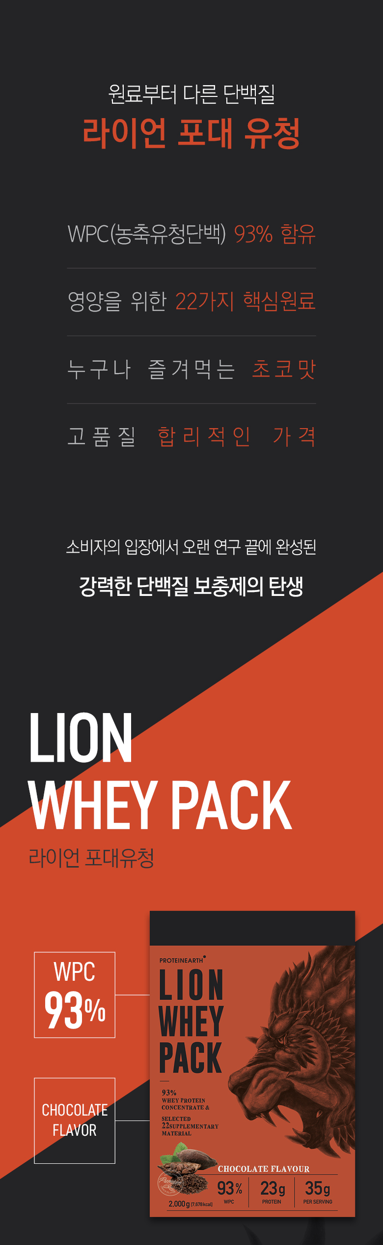 인트로